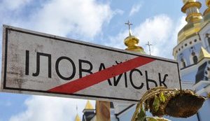 В Киеве почтили память погибших в Иловайской трагедии воинов. ВИДЕО+ФОТОрепортаж