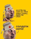 Діяли на випередження