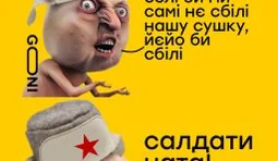 Діяли на випередження