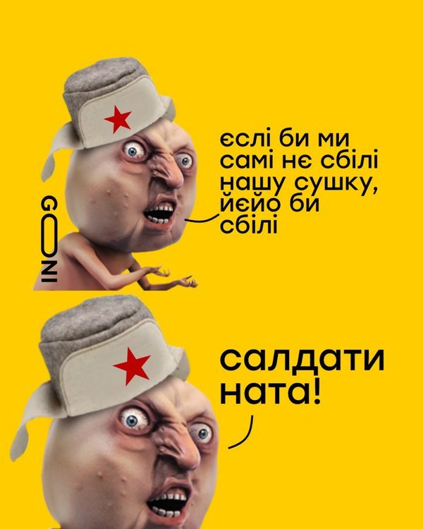 photo joke