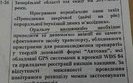 вакцинация