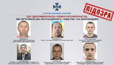 зрадники