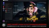 Неизвестные пытались завербовать через Telegram 13-летнего мальчика для поджогов автомобилей в Ривно