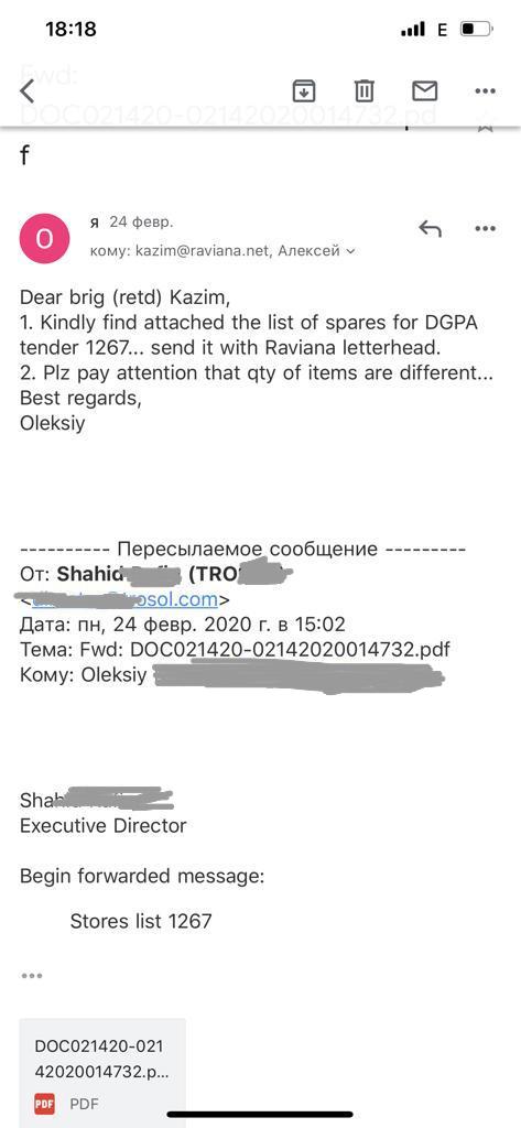 Провал в Пакистане. Как топ-менеджеры Укроборонпрома выбили Украину со стратегического рынка вооружений 02