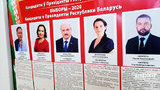 В Беларуси сегодня основной день выборов президента, досрочно проголосовали уже 41,7% избирателей