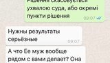 соломатина