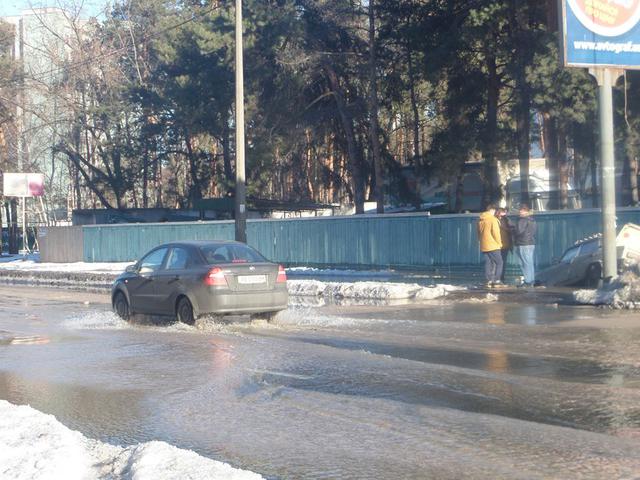 авария