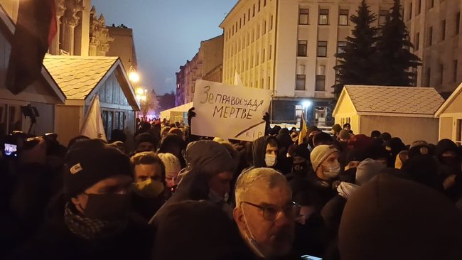 Похорон правосуддя: у Києві відбулася акція до річниці справи Шеремета 30