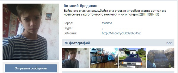 россия смерть боевик