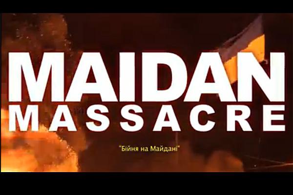 евромайдан