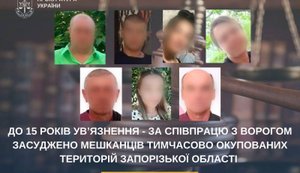До 15 років ув’язнення за співпрацю з ворогом: засуджено 7 мешканців Запорізької області. ФОТО