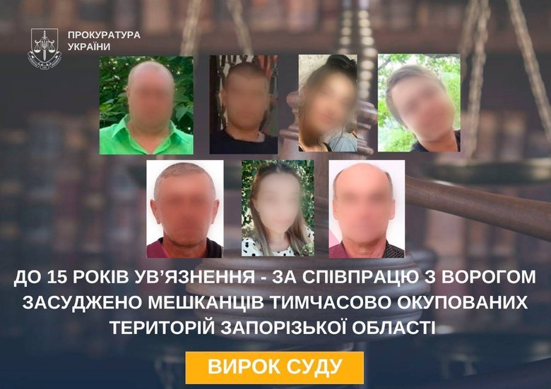 колаборанти
