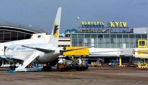 Аэропорт 