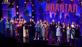 квартал