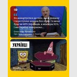 Добро пожаловать