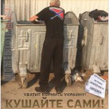 Мировая житница