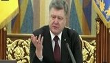 порошенко