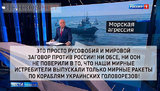 Российская версия
