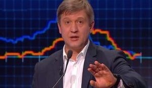 Предложение Коломойского о дефолте не рассматривается, – Данилюк