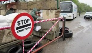 блокпост