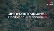 скрин