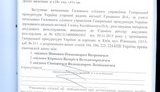 сивкович допрос попов протоколы коряк