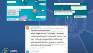 Затримано агента ФСБ, який просував ідеї "русского мира", - СБУ. ВІДЕО+ФОТО