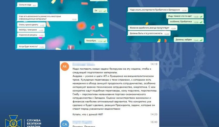 Затримано агента ФСБ, який просував ідеї "русского мира", - СБУ. ВІДЕО+ФОТО