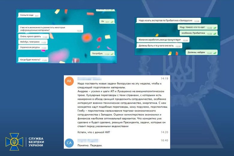 Затримано агента ФСБ, який просував ідеї русского мира, - СБУ 01