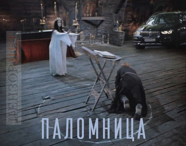 Новый шедевр от создателей 