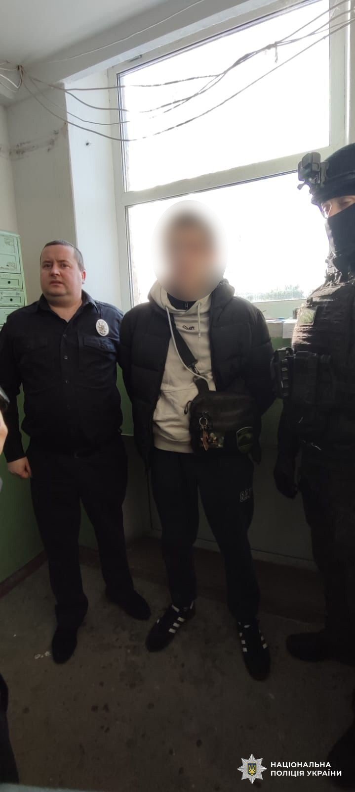 Нацполиция