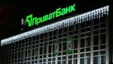 "Приватбанк" став найбільшим у Європі емітентом карток Visa та Mastercard, – The Nilson Report