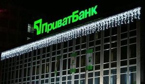 "Приватбанк" став найбільшим банком у Європі за кількістю карток Visa та Mastercard, – The Nilson Report