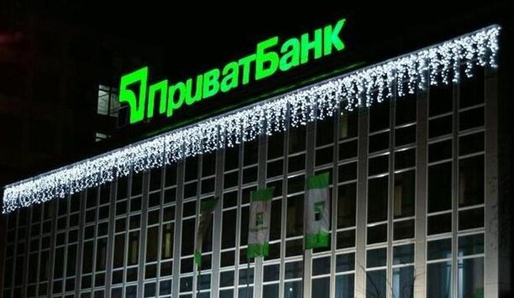 "Приватбанк" став найбільшим банком у Європі за кількістю карток Visa та Mastercard, – The Nilson Report