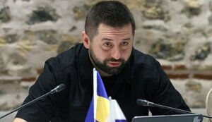 арахамія