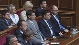 правительство