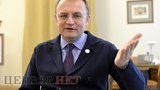 садовый