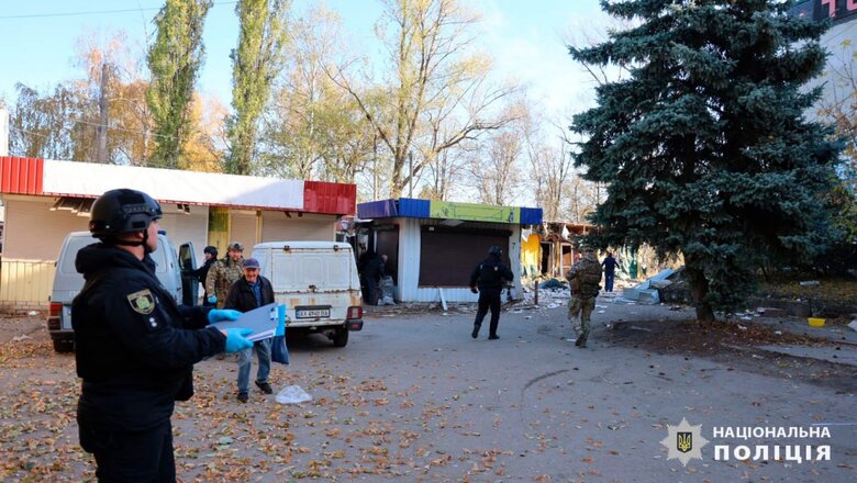 Наслідки удару по Куп'янську