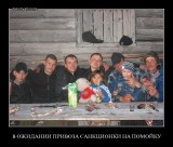 В ожидании праздника