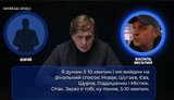 плівки Міндіча