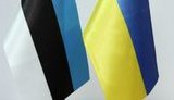 Украина отменила бесплатные долгосрочные визы для граждан Эстонии