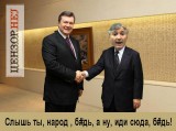 Элитарная гопота
