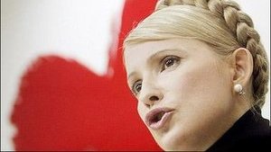 Тимошенко не пришла на заседание подготовительной группы