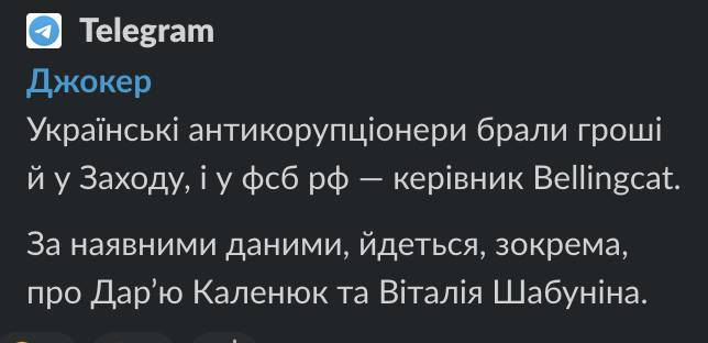 Шабунін Віталій