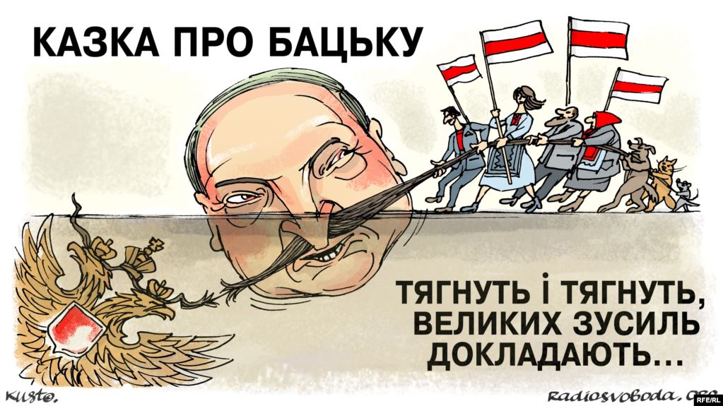 Сказка про бацьку