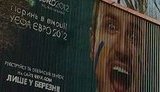 Цена Евро-2012: На стройках Евро недоплачивают рабочим и не беспокоятся о их безопасности. ВИДЕО.