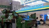 укроборонпром