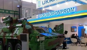 На госпредприятия приходится только 30% оборонного заказа, - Найем
