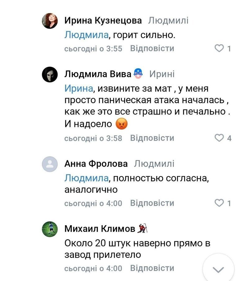 У Туапсе після атаки дронів горить нафтопереробний завод