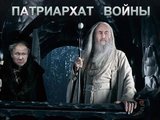 Раскольники